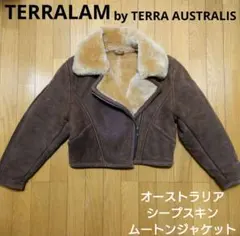TERRALAM 羊革 ボア ムートンジャケット テララム オーストラリア