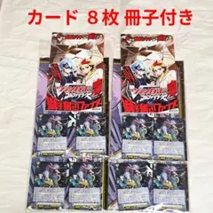 ヴァンガード フォーミュライツ Zo=III ディオクロス 8枚