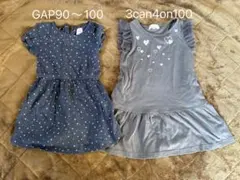 キッズワンピース2点セット