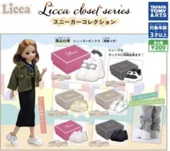 Licca closet series スニーカー コレクション 全6種セット