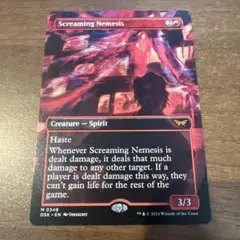 2026年最新】screaming nemesisの人気アイテム - メルカリ