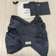 Konny コニー　抱っこひも　 ダークグレー