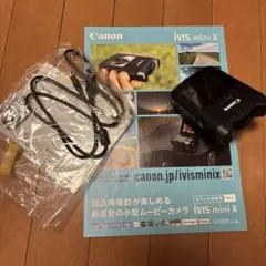 【別売アクセサリ多数付属】iVIS mini X フルセット 超美品 Amazon | Canon デジタルビデオカメラ iVIS mini X 対角約170度