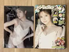 週刊少年マガジン 1996年3-4号※雛形あきこ 巻頭グラビア※MMR 読切り