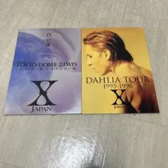 X JAPAN ツアーパンフレット 2冊セット