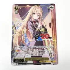 2026年最新】garnidelia サインの人気アイテム - メルカリ