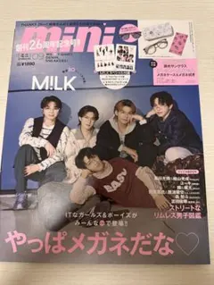 mini ミニ2026年9月号 M!LK 表紙　雑誌のみ