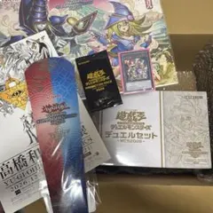遊戯王OCG デュエルセット WCS2026+黒封筒 - メルカリ