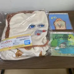 一番くじ パンどろぼう ～いとしのパン～ ラストワン賞 ブランケット　F賞