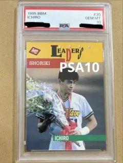 2026年最新】イチロー カード psaの人気アイテム - メルカリ
