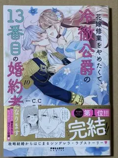 Item thumbnail for item 31ba6b81-c1e6-4686-9a8b-c46e72db67a9