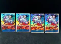 ワンピースカードゲーム ヤマト 受け継がれる意志 SR 4枚セット