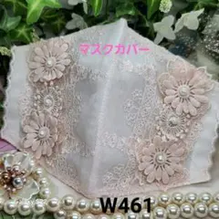 mashiro様 リクエスト 2点 まとめ商品