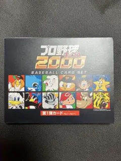 プロ野球チップス2000 第1弾カード BASEBALL CARD SET