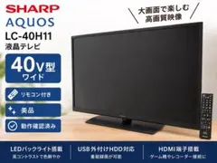 2026年最新】テレビ aquos 42型の人気アイテム - メルカリ