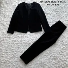 ナチュラルビューティーベーシック スーツ ノーカラー ジャケット パンツ黒洗える