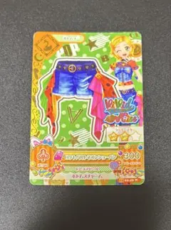 アイカツカード　新条ひなき