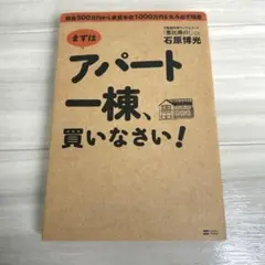 Item thumbnail for item ec8a801b-9f49-44f8-9026-123b77610df4