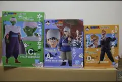 一番くじ ドラゴンボール EX 激闘!!天下一武道会 ACD賞