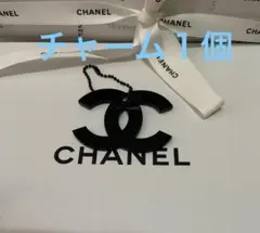 シャネル ノベルティチャーム１個