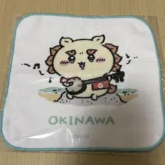 ちいかわ シーサー ハンドタオル