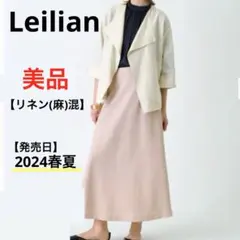 美品❣️ レリアン ノーカラージャケットTHE NEW リネン混 2024SS Ｍのサムネイル