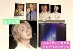 【ジョンウォン】ENHYPEN 宵 YOIソロジャケット　通常盤　セット