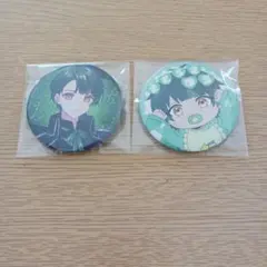 ピの様 リクエスト 3点 まとめ商品