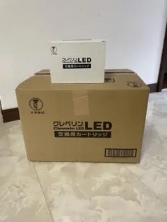 【限界価格】未使用　交換用カートリッジ　LED-010 100箱のサムネイル