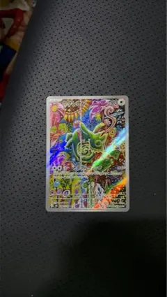 カクレオン AR MEGA 拡張パック ストームエメラルダ 088/076 - メルカリ