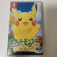 ポケットモンスター Let's Go! ピカチュウ