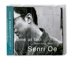 Item thumbnail for item 2e679cd4-7f80-4aa1-a60f-abcb8b25c1f4