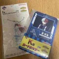 ヒロアカ 一番くじ　K賞I賞　轟焦凍セット