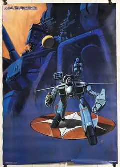 2025年最新】超時空要塞マクロス ポスターの人気アイテム - メルカリ