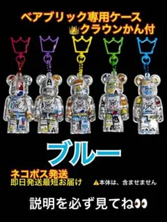 SATO様 リクエスト 2点 まとめ商品