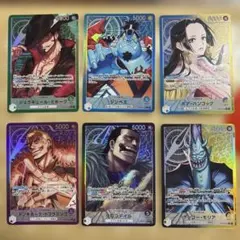 ワンピース カード　ハンコック　七武海　蒼海の七傑　リーダーカード　ルフィ