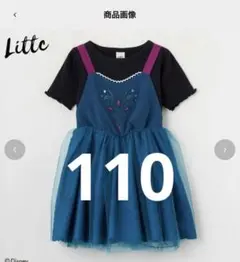 110　ディズニー　プリンセス　エルサ　なりきり　ワンピース　ドレス　アナ雪