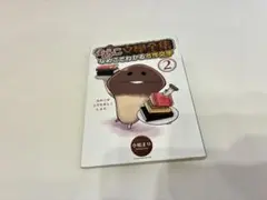 Item thumbnail for item 9cd2d532-559e-4b60-945d-b2f96031b517