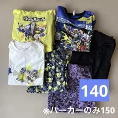 【スプラトゥーン】140子供服5点セット