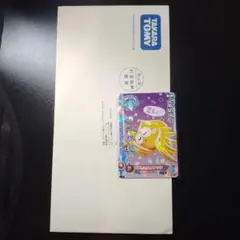 2026年最新】ダイの大冒険クロスブレイド ゴメちゃんの人気アイテム