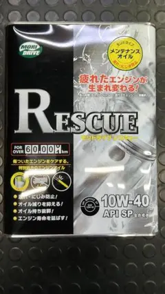 モリドライブ レスキュー MORIDRIVE RESCUE 10W-40 20L - メルカリ