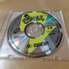 【ゲームソフト】PC原人シリーズ　CD電人ロカビリー天国　PCエンジン用ソフト