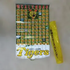 阪神タイガース2006年カレンダー 赤星憲広 阪神タイガース 2006年カレンダー 新品、未使用 - メルカリ