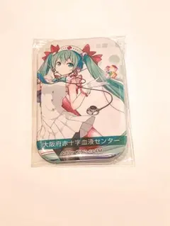 【大阪限定】初音ミク 献血　缶バッジ 大阪府赤十字血液センター