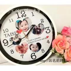 大型23cm【お名前時計.com】名入れギフト カップル お子様！オーダーメイド