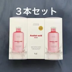 【３本セット】VT アゼライン酸トナー AZケアトナーのサムネイル
