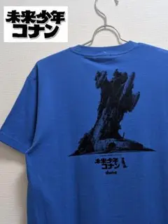 最終値下☆新品　dune　未来少年コナン　Tシャツ　宮崎駿　高畑勲　緑　Ｍ
