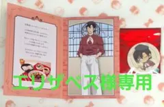 名探偵コナン　萩原研二　コナンカフェのサムネイル