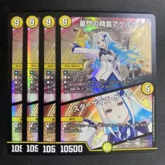 Amano様 リクエスト 2点 まとめ商品