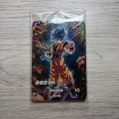 最強ジャンプ3月号 ドラゴンボールスーパーダイバーズ 最強サイヤ